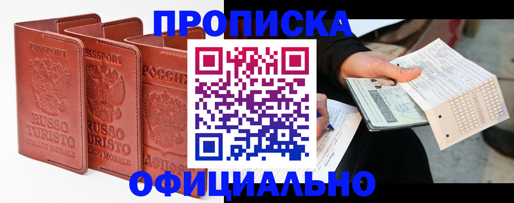регистрация для школы в Болотном